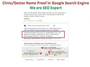 Best Website to Promote Your Clinic In India With Sexologist Clinic Name Proof