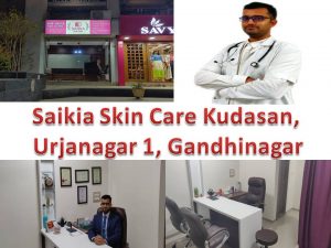 Saikia Skin Care Kudasan, Urjanagar 1, Gandhinagar, Gujarat Banner